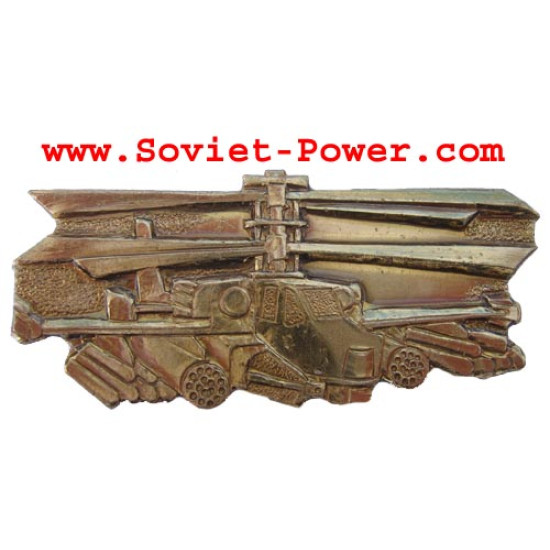 Soviet AIR FORCE Badge golden Military HELICOPTER KA-50 Soviet AIR FORCE Badge golden Military HELICOPTER KA-50
