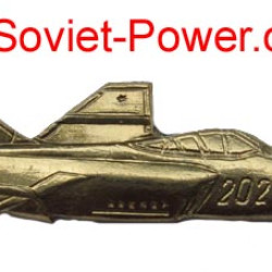 Soviet AIR FORCE Badge golden Military MIG-31 PLANE