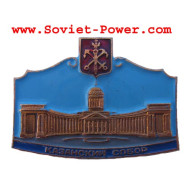 Soviet Badge with " KAZAN CATHEDRAL " in Leningrad