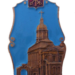 Soviet Badge with "BLAGOVESHCHENSK CHURCH" in Leningrad