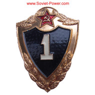 Soviet Army ARMED FORCES Military Badge 1-st CLASS USSR