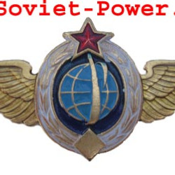 BADGE sovietico delle FORZE DELLO SPAZIO Militare Esercito russo dell'URSS della stella rossa