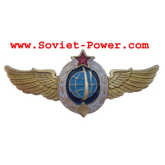 Soviet SPACE FORCES BADGE Military Red Star USSR Army