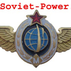 Soviet Military SPACE FORCES BADGE Master-Class USSR