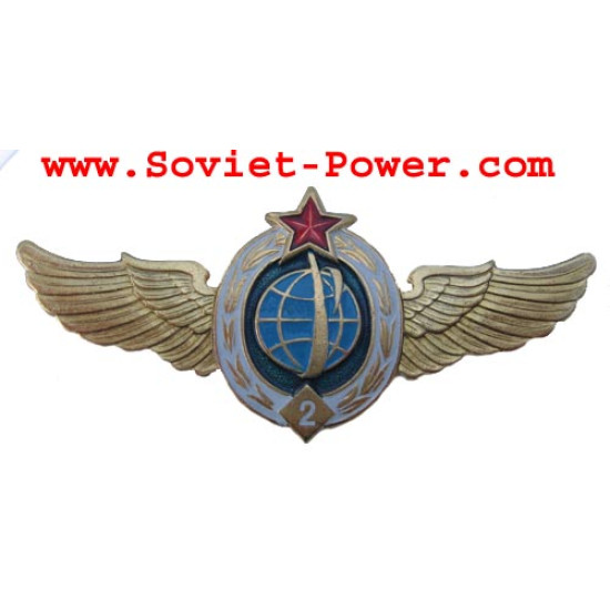 Soviet Military SPACE FORCES BADGE 2-ND CLASS USSR Army