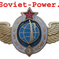 Soviet Military SPACE FORCES BADGE 3-RD CLASS USSR Army