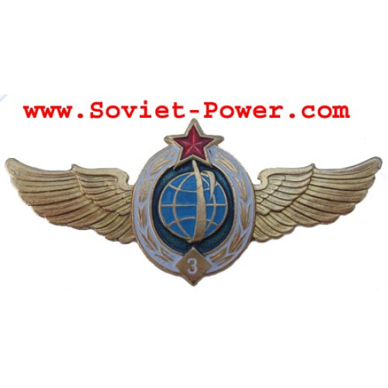 Soviet Military SPACE FORCES BADGE 3-RD CLASS USSR Army