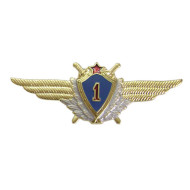 USSR AIR FORCE Badge 1-st class MILITARY PILOT