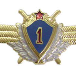 USSR AIR FORCE Badge 1-st class MILITARY PILOT