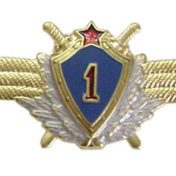 Distintivo dell'aviazione dell'URSS Badge 1-st class MILITARY PILOT