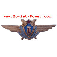 Soviet AIR FORCE Badge I-st CLASS PILOT NAVIGATOR USSR