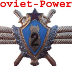 Soviet AIR FORCE Badge 2-nd CLASS PILOT NAVIGATOR USSR