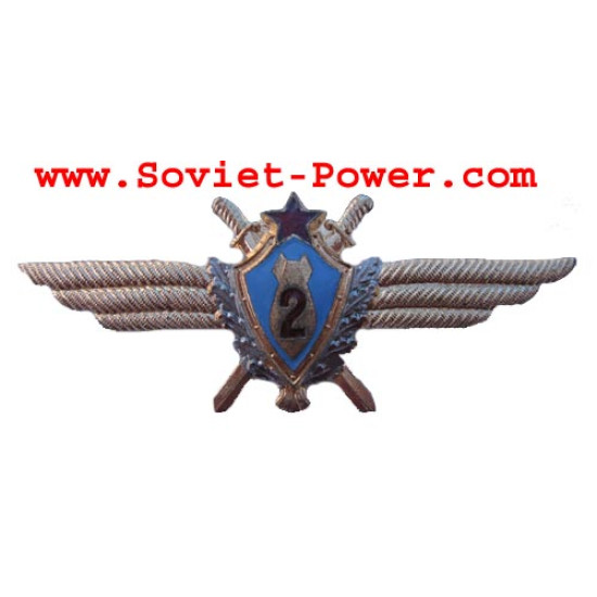 Soviet AIR FORCE Badge 2-nd CLASS PILOT NAVIGATOR USSR Soviet AIR FORCE Badge 2-nd CLASS PILOT NAVIGATOR USSR