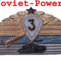 Soviet Armed Forces OFFICER BADGE 3 CLASS USSR Army