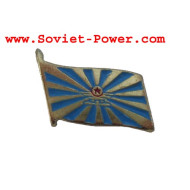 Soviet Military AIR FORCE FLAG Metal Badge USSR Army