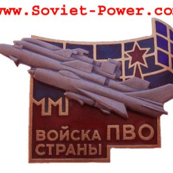 Soviet AIR DEFENCE Forces PVO military badge USSR Army