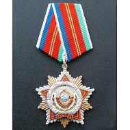 USSR award Order of Friendship of Peoples