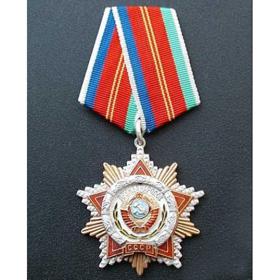 USSR award Order of Friendship of Peoples USSR award Order of Friendship of Peoples
