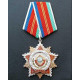 USSR award Order of Friendship of Peoples USSR award Order of Friendship of Peoples