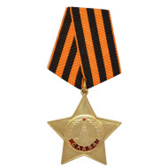 Armée soviétique prix spécial médaille ORDRE DE GLOIRE 1ère classe
