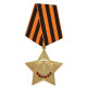 Armée soviétique prix spécial médaille ORDRE DE GLOIRE 1ère classe Armée soviétique prix spécial médaille ORDRE DE GLOIRE 1ère classe