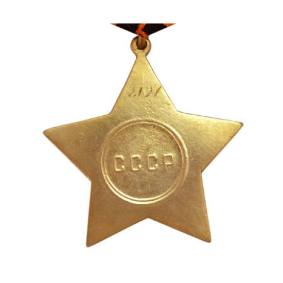 Armée soviétique prix spécial médaille ORDRE DE GLOIRE 1ère classe Armée soviétique prix spécial médaille ORDRE DE GLOIRE 1ère classe