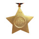 Armée soviétique prix spécial médaille ORDRE DE GLOIRE 1ère classe