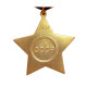 Armée soviétique prix spécial médaille ORDRE DE GLOIRE 1ère classe Armée soviétique prix spécial médaille ORDRE DE GLOIRE 1ère classe