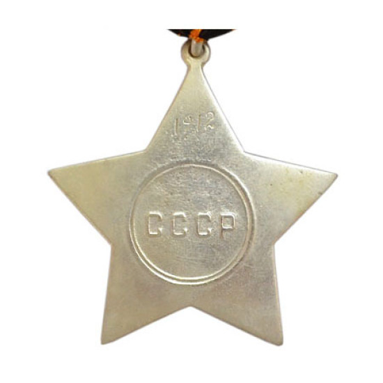 Medalla militar especial soviética ORDEN DE LA GLORIA 2da clase