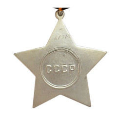 Medaglia premio speciale dell'esercito sovietico ORDINE DI GLORIA 3a classe