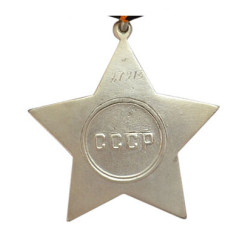 Soviet Army special award medal ORDER OF GLORY 3rd class