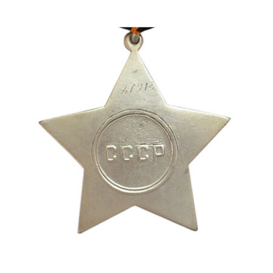 Medalla de premio especial del ejército soviético ORDEN DE LA GLORIA 3ra clase