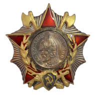 Soviet military award ORDER of ALEXANDER NEVSKY