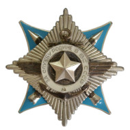 Order For Service To The Homeland In The Armed Forces Of The USSR