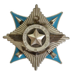Dekoration für den Dienst an die Heimat in den Streitkräften der UdSSR