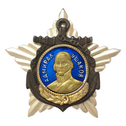Prix de la haute marine de l'Ordre de l'amiral Ouchakov