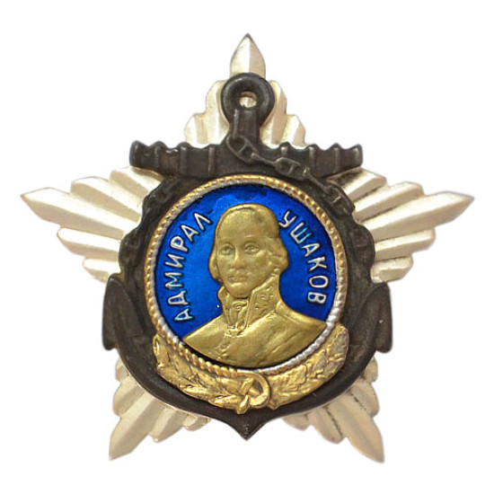 Order of Admiral Ushakov high Navy award