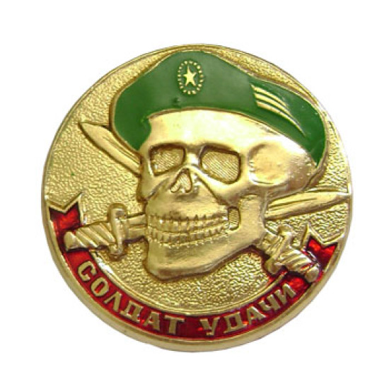 badge SOLDIER OF LUCK Green Beret badge SOLDIER OF LUCK Green Beret