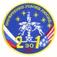 Space station Mir Eo-21 mission Soyuz Nasa Embroidered Sew-on patch
