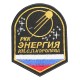 Patch ricamata Energy RKK Energy PAK S. P. Korolev Rocket and Space Corporation