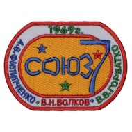 Soyuz-7 Soviet Space Mission Program Sleeve Patch 1969