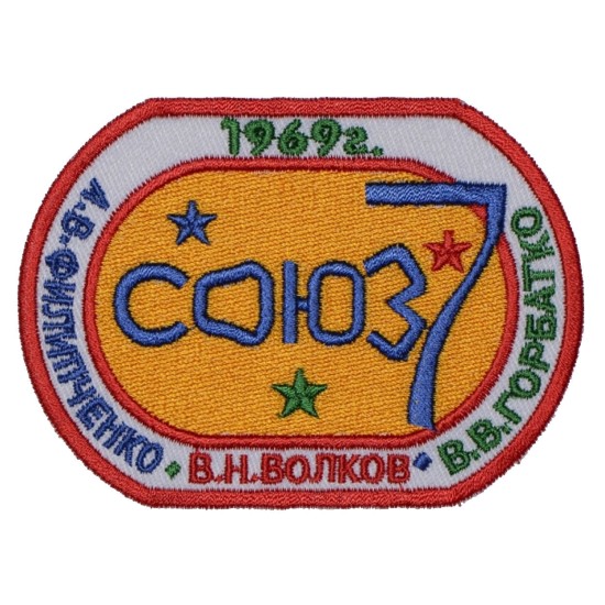Programa de la misión espacial soviética Soyuz-7 Manga Parche 1969