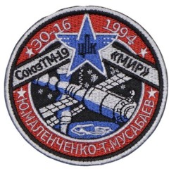 Soviet Space Programme Sleeve Patch Soyuz TM-19