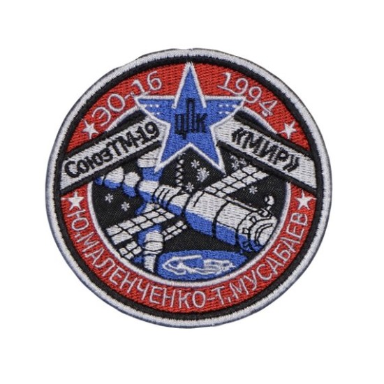 ソビエトロシアの宇宙プログラムスリーブパッチソユーズTM-19