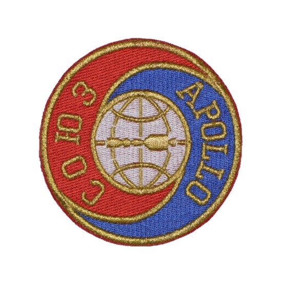 Soyuz-Apollo Soviet Space Program Patch USSR-USA 1975 #2/#3 (2 Colors)