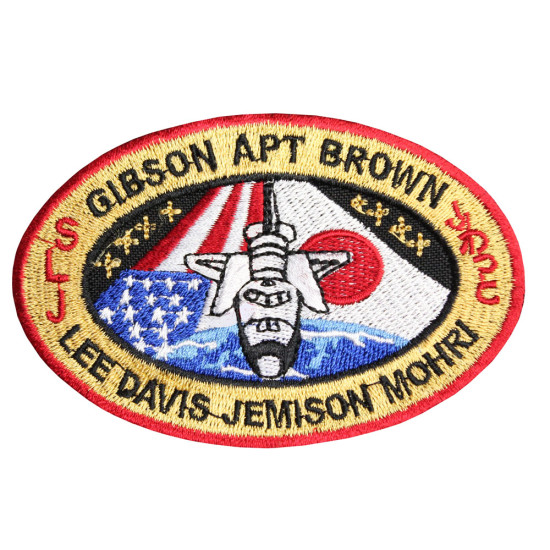 Toppa spaziale con manica cucita ricamata Space Mission STS-47