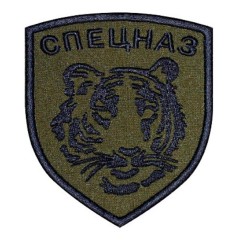  SWAT Tiger Military Game Airsoft Khaki Embroidered Patch #1