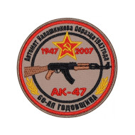 AK-47 60th Anniversary Embroidered Patch