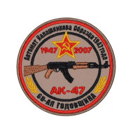 Patch ricamata per il 60 ° anniversario di AK-47