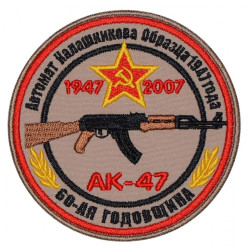 Patch brodé AK-47 pour le 60ème anniversaire